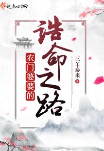 加工部门会计分录