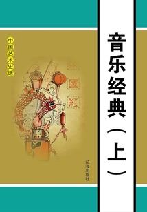 长沙会计师李剑
