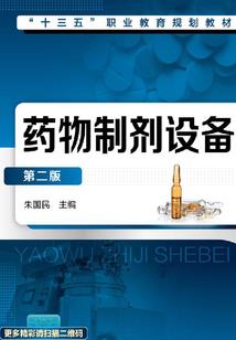 会计顾问考试试题及答案