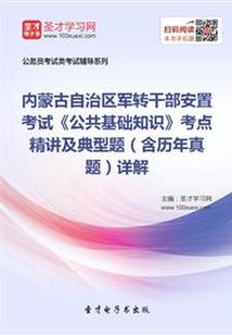 财税人才引进力度