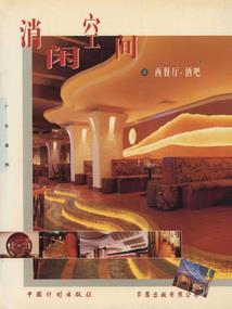 回收材料计价会计分录