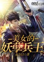 李奥多臻东偷车