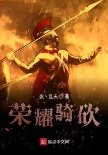 旬邑财政局马局长简介