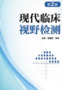 东奥女排高清图片