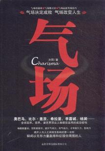 会计做账实践