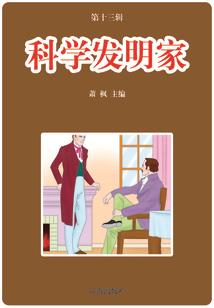委托代征的会计分录
