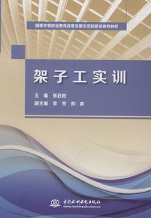 广西会计事业发展