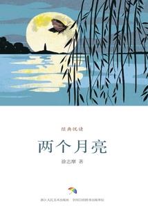 会计转行做作家好吗