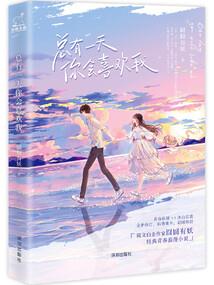 体育财政支出有啥用处