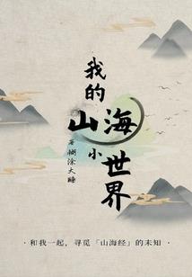 魏青霞注册会计师