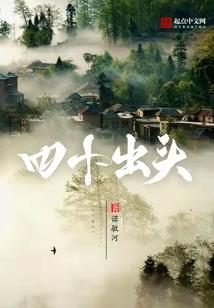 财税行业销售主管