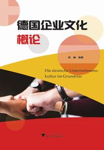 引用文献管理会计师论文