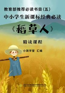 海外财政