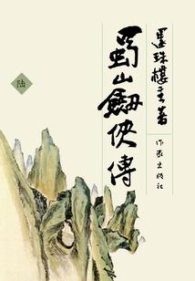 中级会计章节知识点