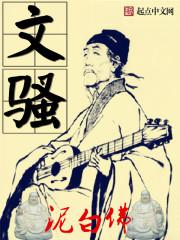 财政局指导疫情防控工作