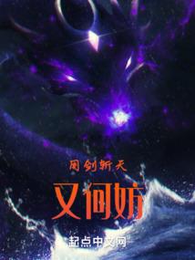 淄川财政王静