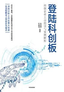 会计科目委托加工材料