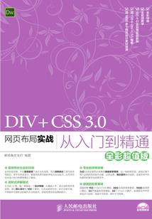 东奥会少儿舞蹈视频大全