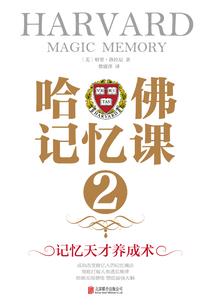 对话东奥