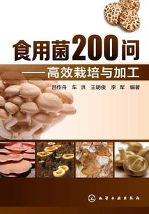 马场修缮费会计分录