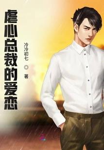 东奥初级防伪破解