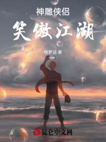 东奥的歌女生唱的