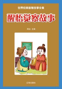 黎城财政情况