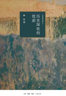 成本会计和材料会计