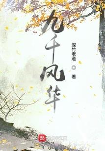 华准财税