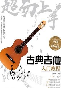 总会计师吴君祥