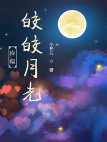 东奥成套胸针图片大全