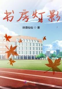 东奥网校杨树林