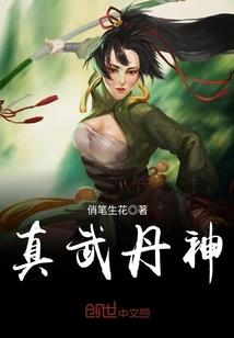 东奥乒乓日本犯规事件
