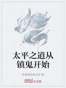 东奥会150字的时评