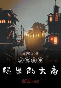 东奥注册会计老师推荐