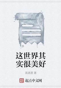 存货英语会计