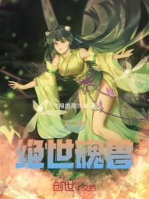哈撒克斯坦东奥代表队