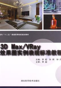 东奥作业成本管理