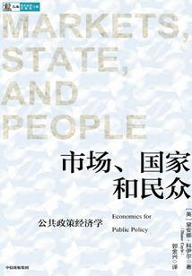 胶州金和泉财税