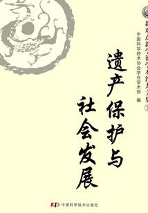 厦门会计专硕导师信息