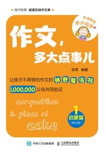 会计分录简表书写