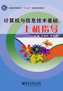 初级会计票据权力时效