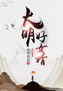 带会计