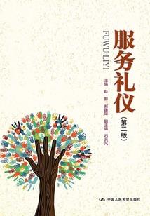 承留镇地方财政收入