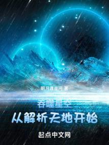 许昕东奥会采访