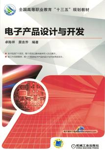 初级会计到底从哪学