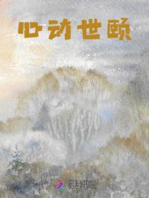 东奥障碍滑雪成绩