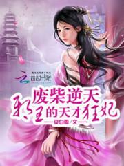 会计毕业答辩ppt模板