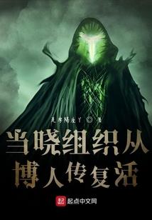 事业单位会计实例