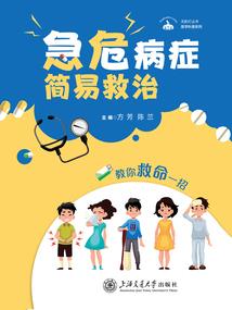 初级会计报名官网新疆